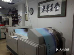 瓦房店市摄影扩印服务全攻略 地址、价格与营业时间详解